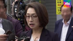 은수미 '뇌물·직권남용' 혐의 첫 재판…모든 혐의 부인