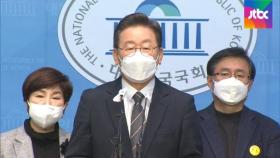 이재명, 서울 민심 공략…양자 토론에 반기 든 허경영