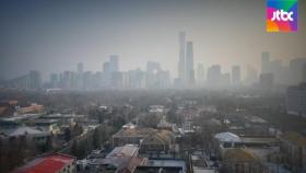 잿빛 하늘 휩싸인 베이징…올림픽 재 뿌릴라 '특단조치'