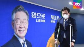 '불출마·무공천' 승부수 던진 민주당…국힘 