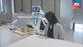 '요리조리' 서빙하고 '구석구석' 집안일…일상 속 로봇의 진화