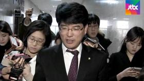 민주, '성비위' 박완주 만장일치 제명…