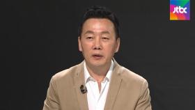 [3시 썰전라이브] 정봉주 