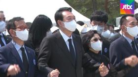 [현장영상] '임을 위한 행진곡' 제창하는 윤 대통령과 여당 의원들