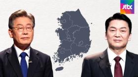 똑 닮은 이재명·안철수 선거 전략…상대 후보는 찬밥 신세?