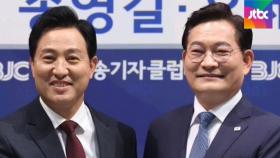 첫 토론 맞붙은 오세훈 vs 송영길, 부동산·택시대란 '입씨름'