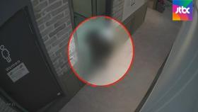 [단독] 초등생이 화장실서 '불법촬영'…피해자는 동창 여학생