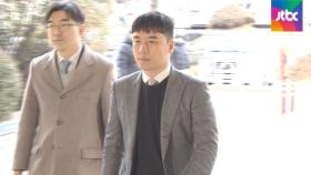 '성매매 알선·상습도박' 승리, 징역 1년 6개월 확정