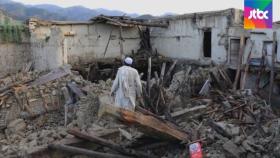 '아프간 지진' 구조 난항…장비도 없이 맨손으로 시신 수습