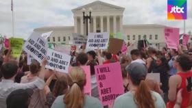 미 대법 '낙태 합법 판결' 폐기…바이든 