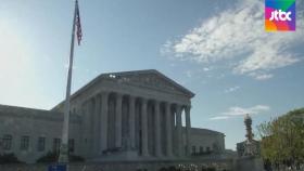 미 대법 '낙태 합법' 판결 폐기…바이든 
