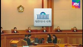 한국은?…'낙태죄 위헌'에도 국회선 수년째 입법 공백