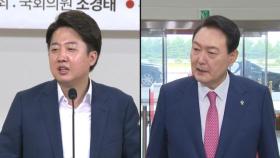 '친윤' 비서실장 사퇴…이준석 고립에 '윤심' 작용했나