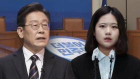 '97그룹' 속속 출마 선언…'이재명 vs 반이재명' 구도