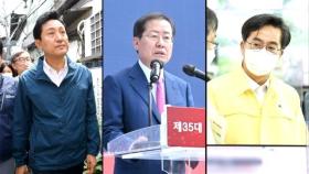 임기 시작한 잠룡들…오세훈 '약자'·홍준표 '파워'·김동연 '민생' 방점