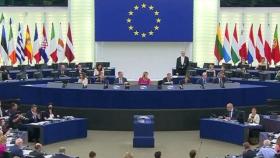 유럽의회, 친환경 산업에 '원전·천연가스' 포함키로