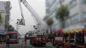 이천 관고동 병원 화재 완진…5명 사망·4명 중상