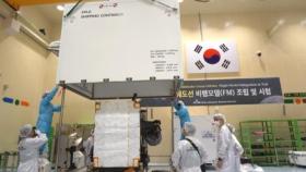 한국 최초 달 탐사선 '다누리' 이름 의미는?