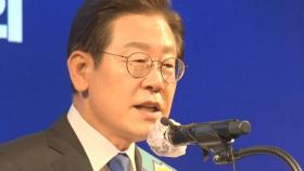 이재명, 제주·인천 경선도 압승…누계 74.15% 득표