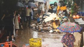 폭우로 9명 사망·7명 실종…당정, 오늘 '수해대책' 긴급 협의회