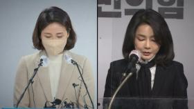 '법카 의혹' 김혜경 출석 통보…'김건희 논문' 논란 가열