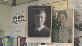 윤동주 시인 포함, 독립유공자 156명에 호적 생겼다