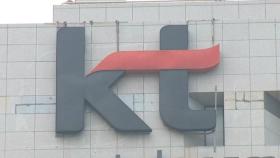 kt도 '5G 중간요금제' 출시한다…월 6만1000원에 30GB 제공
