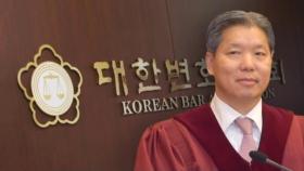 변협, 이영진 헌법재판관 '골프 접대 연루' 변호사 조사 착수