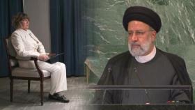 이란 대통령, 미국 기자가 '히잡 착용' 거부하자 인터뷰 취소