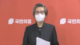 국민의힘 윤리위, 권성동 징계 개시…이준석 '구색 맞추기'?