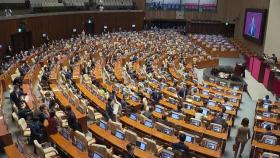 '박진 해임안' 민주당 단독 처리…국민의힘 