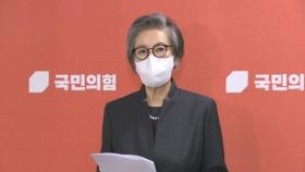국민의힘 윤리위, 권성동 징계 절차 개시…이준석 내주 논의