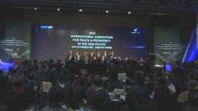 [단독] 아태협 남북행사에 쌍방울 후원금…'3억원' 행방불명