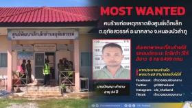 태국서 전직 경찰이 어린이집 총기난사…38명 숨져