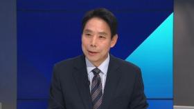 [인터뷰] 신문선 교수와 '미리 보는 가나전' 예상 판세는?