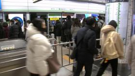서울 지하철, 오늘부터 파업…출근길 혼란은 피했다