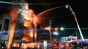 인천 인쇄공장서 불, 건물 10곳 태워…피해 키운 '밀집 구조'