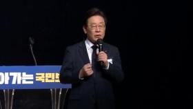 '검찰 출석 D-1' 이재명, 전북서 이틀째 민생 행보