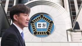 조국 전 장관의 '말말말'…유무죄 가른 쟁점들 짚어보니