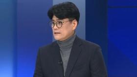 [인터뷰] 최진묵 마약류 중독치료센터장 