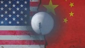 [백브리핑] 첨단 위성 시대에 왜? 중국 '풍선 미스테리'