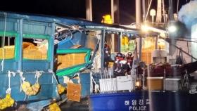 여수 앞바다에서 화물선-어선 충돌…선원 9명 부상