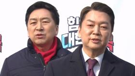 '비전 없는' 비전발표회…김기현·안철수 '윤심 공방'만 치열