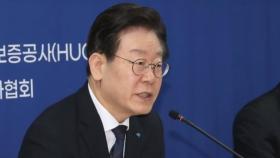 '10일 출석' 이재명, 검찰과 신경전…민주, 한동훈과 충돌