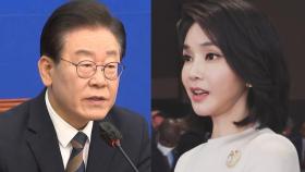 이재명 출석 시간 두고 신경전…'도이치' 선고 시간 맞추기?