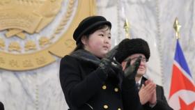 아버지와 주석단 오른 북 김주애…높아진 위상 재확인