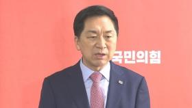 '김기현호' 흔들리나…