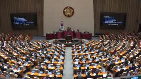 양곡법, 오늘 국회 본회의 상정…하영제 체포동의안 보고