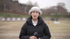 '강사에서 궁사로' 돌아온 기보배…아시안게임 경쟁
