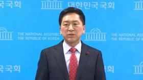 김기현 취임 이후 당 지지율 '빨간불'…하락 원인은?